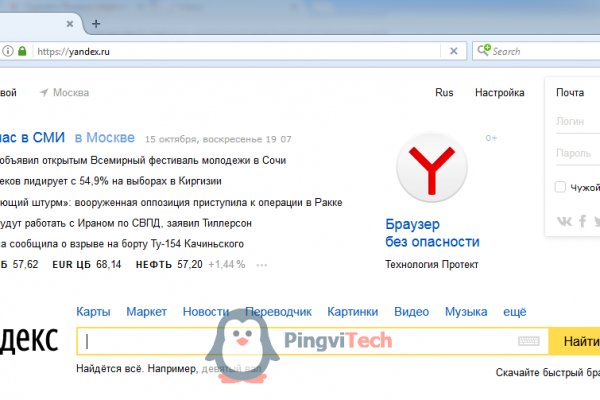 Кракен kr2web in