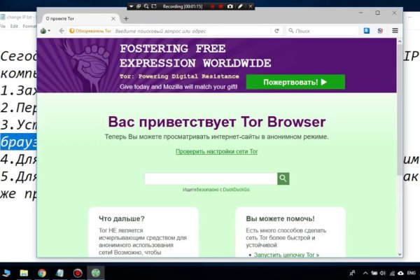 Кракен официальный