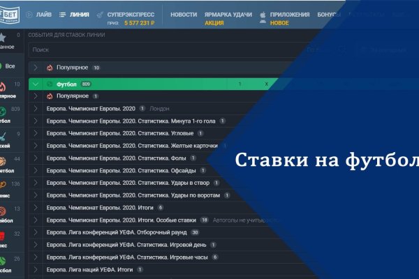 Восстановить аккаунт на кракене