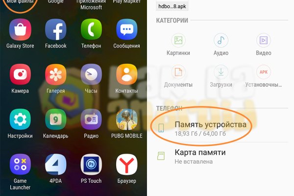 Что с кракеном сайт на сегодня