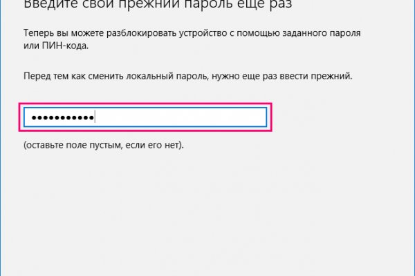 Как войти на сайт кракен