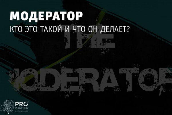 Кракен макет плейс