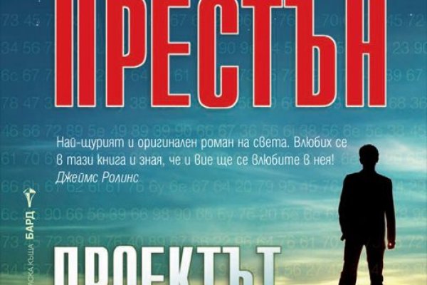 Браузер для кракен
