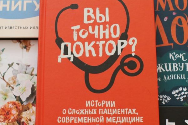 Kraken россия