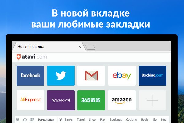 Кракен ссылка тор kr2web in