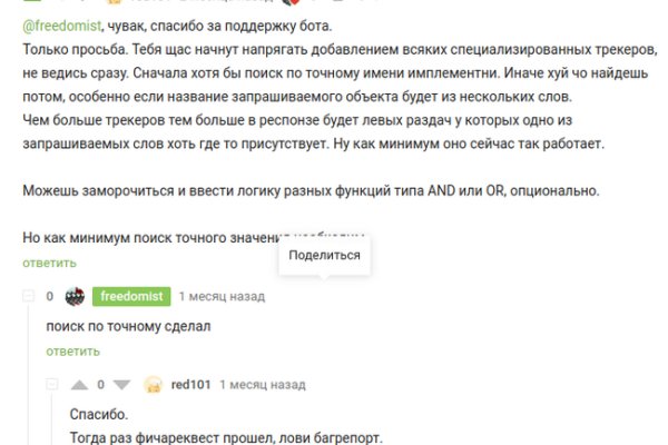Купон кракен даркнет