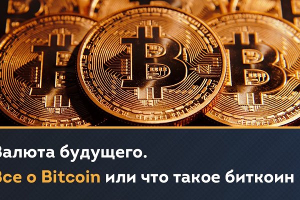 Работает ли кракен