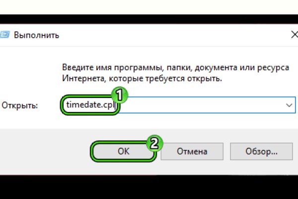 Проблемы со входом на кракен