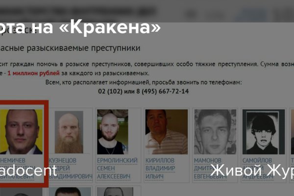 Как выйти на кракен