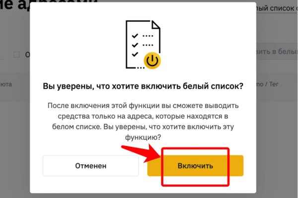 Регистрация на сайте кракен