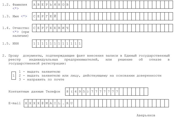 Кракен переход