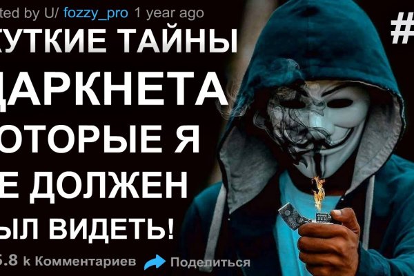 Kraken даркнет маркет