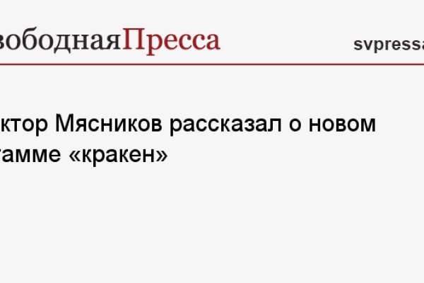 Кракен ссылка тор kraken014 com