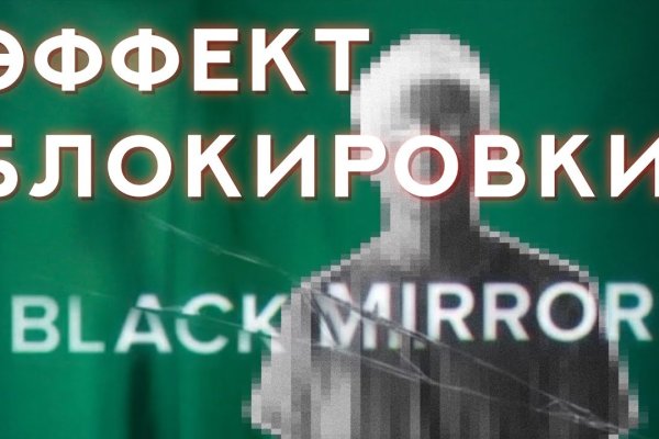 Как зайти на кракен с телефона