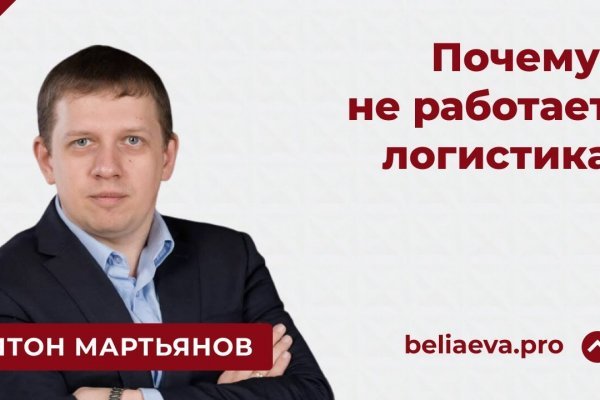 Почему сегодня не работает площадка кракен