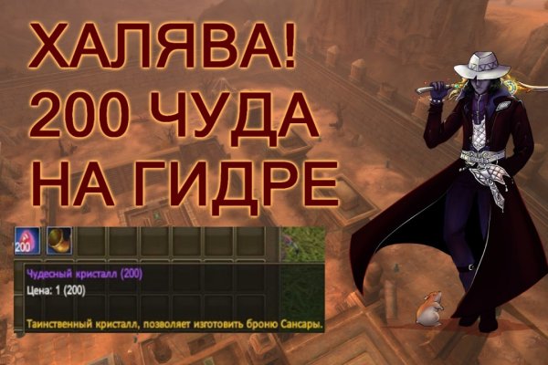 Kraken ссылка для тору