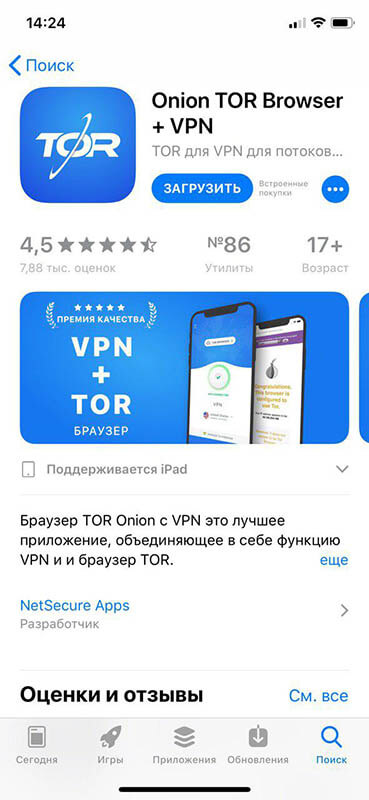 Как зайти на кракен kr2web in