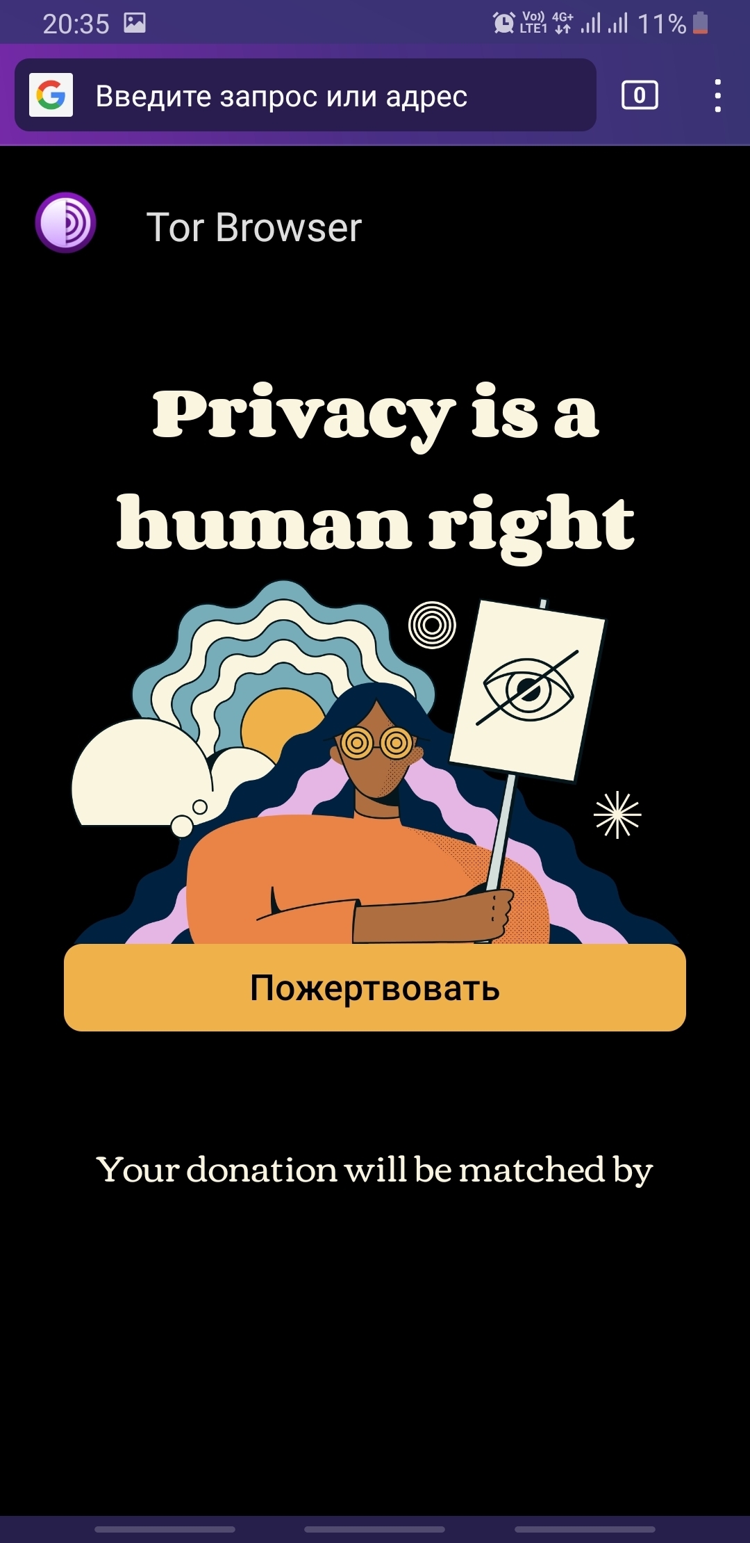 Кракен мага