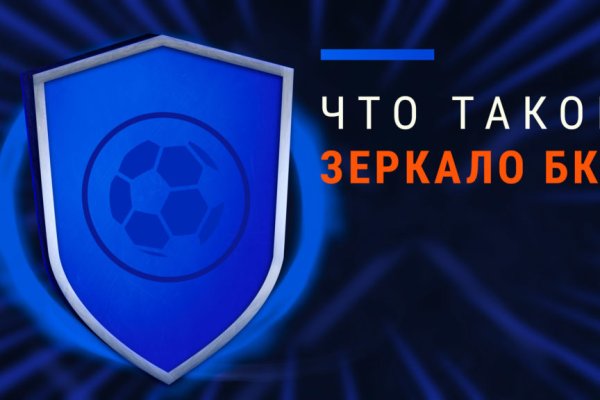 Оригинальный сайт кракен
