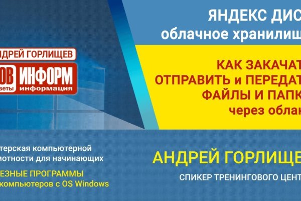 Kraken рабочее зеркало onion