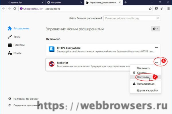 Кракен kr2web in маркетплейс ссылка